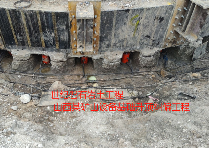 豆河镇楼房基础加固抬升